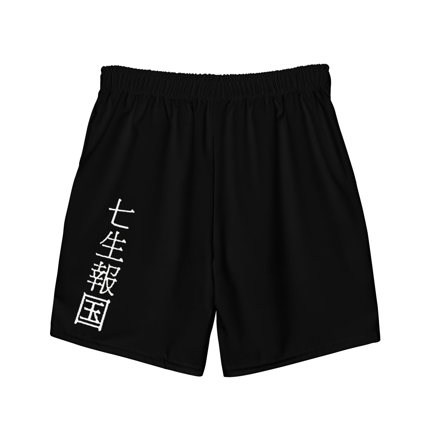 Liberty Trunks