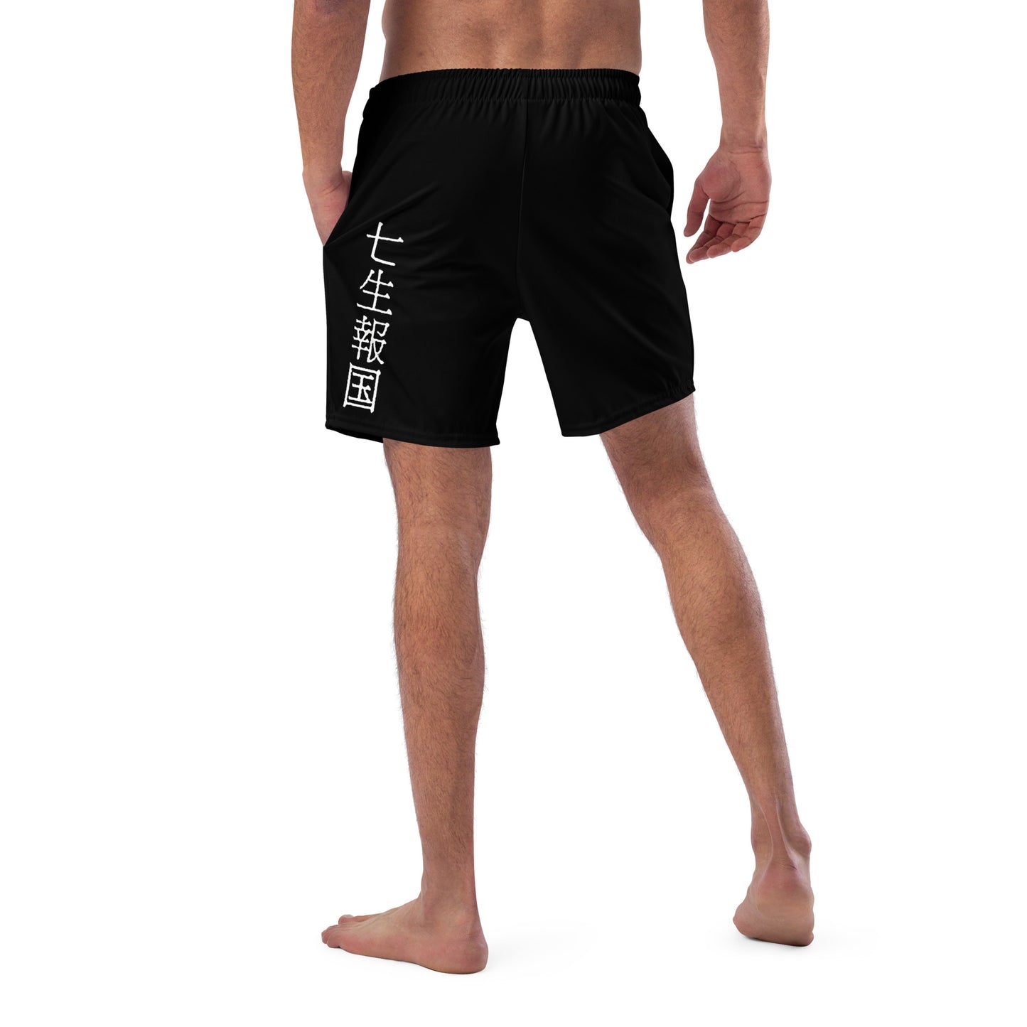 Liberty Trunks