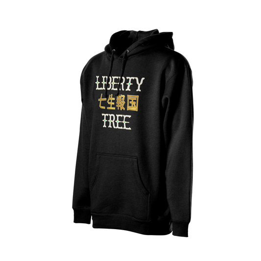 7 Lives Hoodie