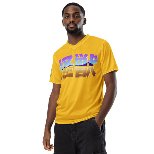 Yellow Kaiju Training Shirt