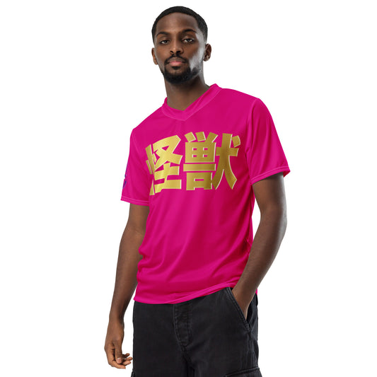 Pink Kaiju Training Shirt