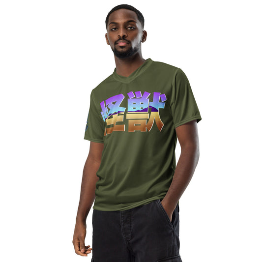 Army Green Kaiju Training Shirt