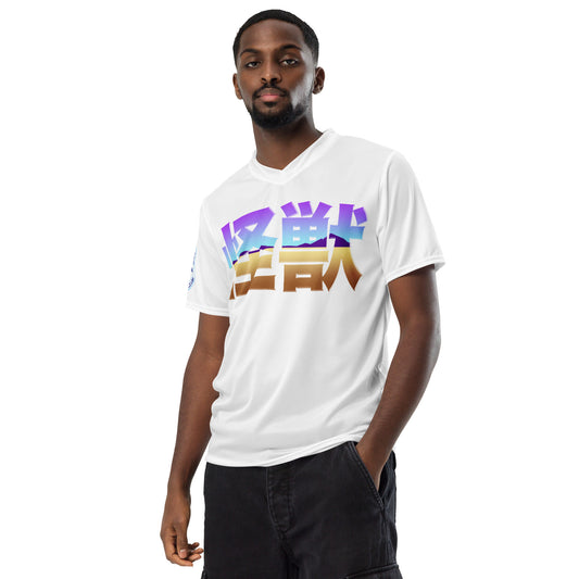 White Kaiju Training Shirt