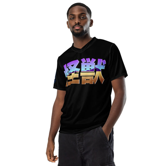 Black Kaiju Training Shirt