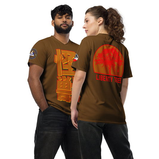 Brown Belt Kaiju Training Shirt