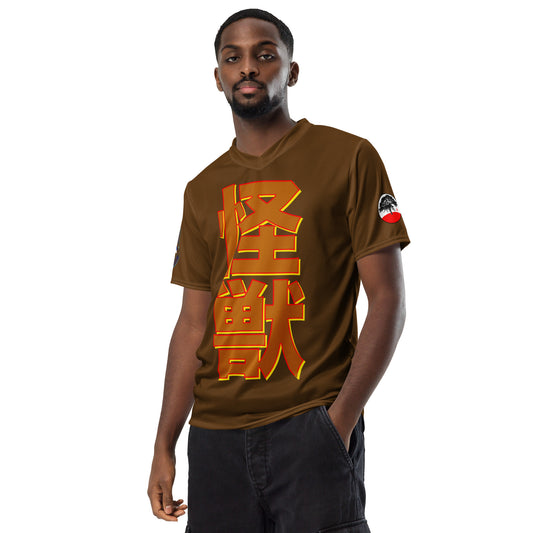 Brown Belt Kaiju Training Shirt