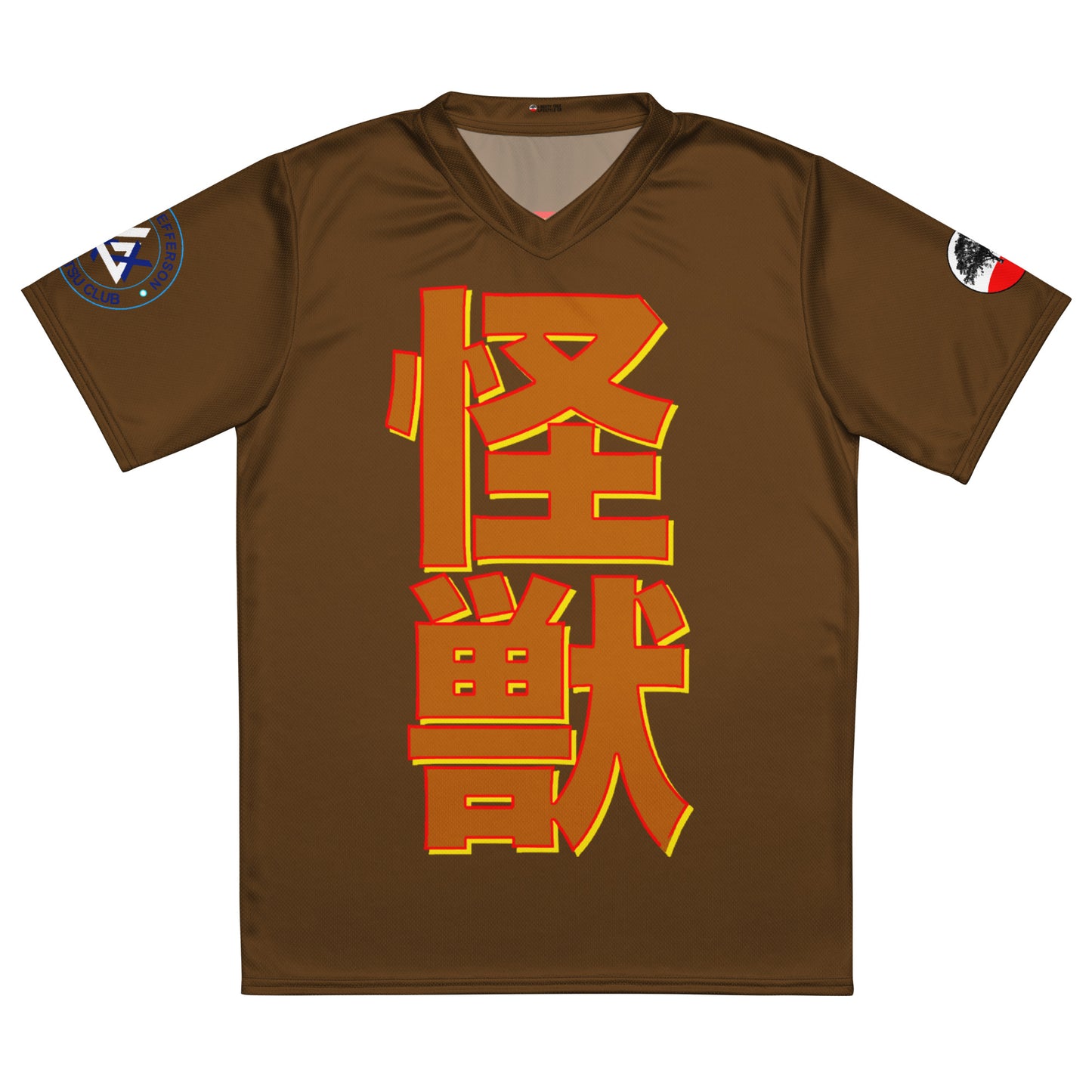 Brown Belt Kaiju Training Shirt