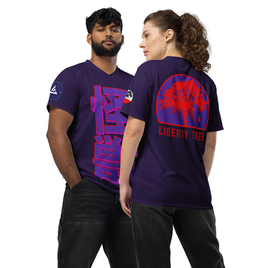 Purple Belt Kaiju Training Shirt