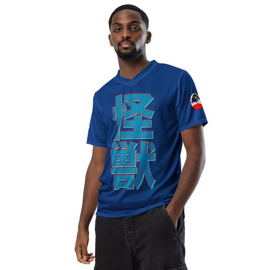 Blue Belt Kaiju Training Shirt